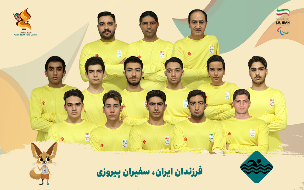 PI Para Swimming Dubai 2025