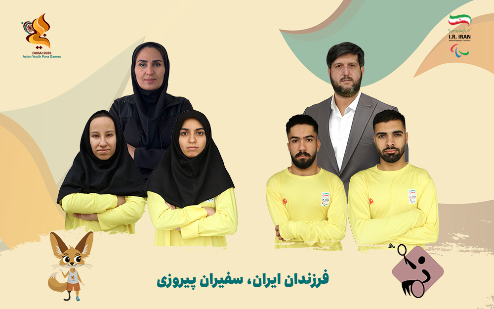 Para Badminton Dubai 2025