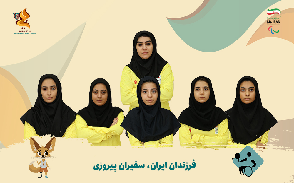 Para Table Tennis Dubai 2025