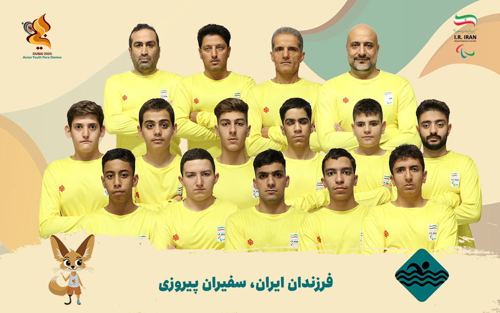 VI Para Swimming Dubai 2025