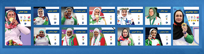 بانوان مدال‌آور ایران در ادوار مختلف پارالمپیک