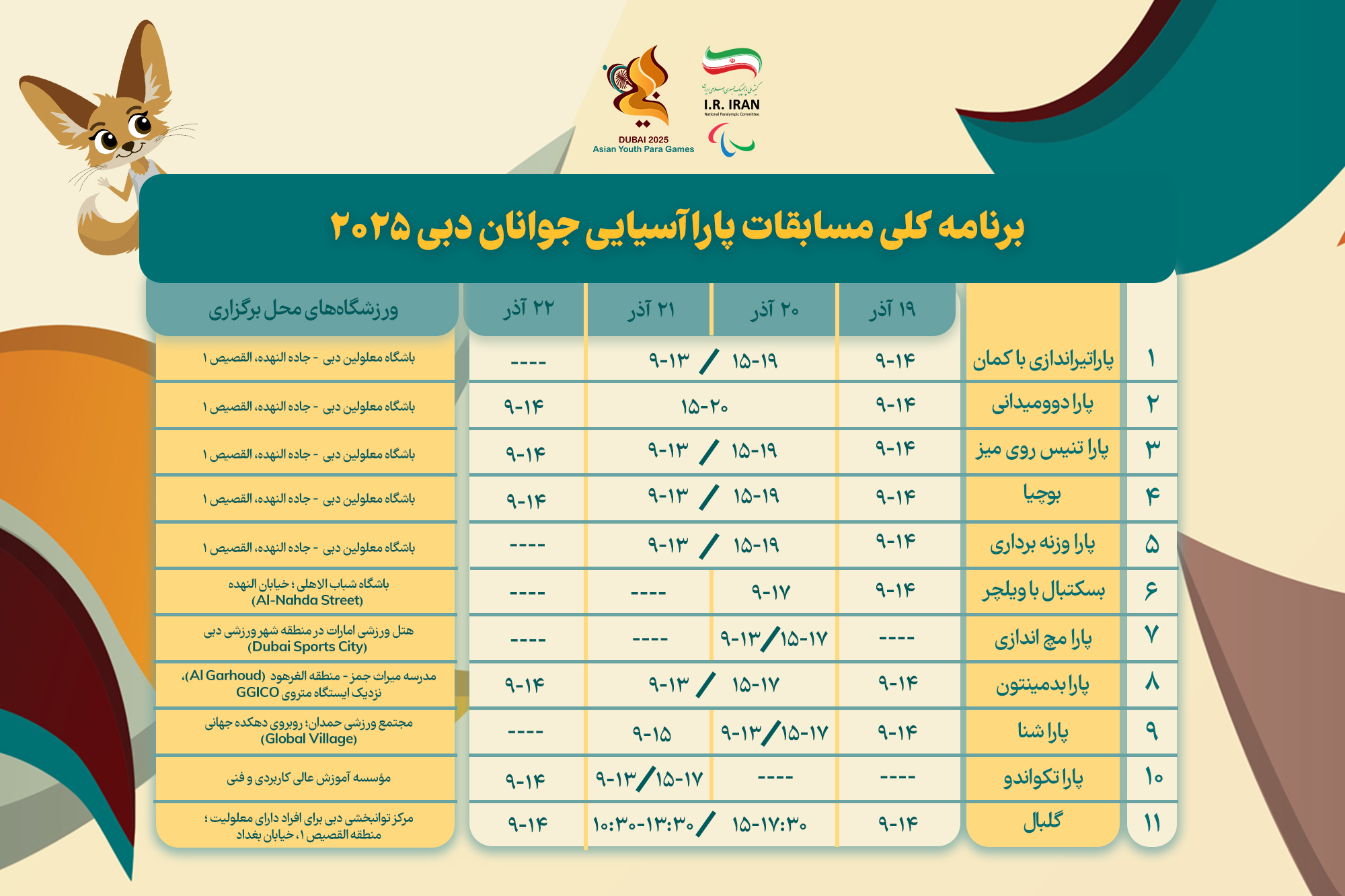 Dubai Schedule 2000.1333