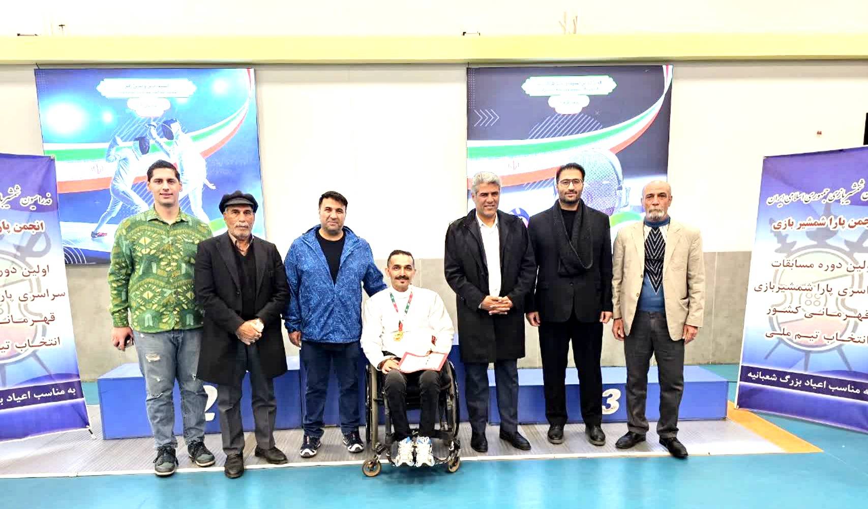 شمشیربازی  4