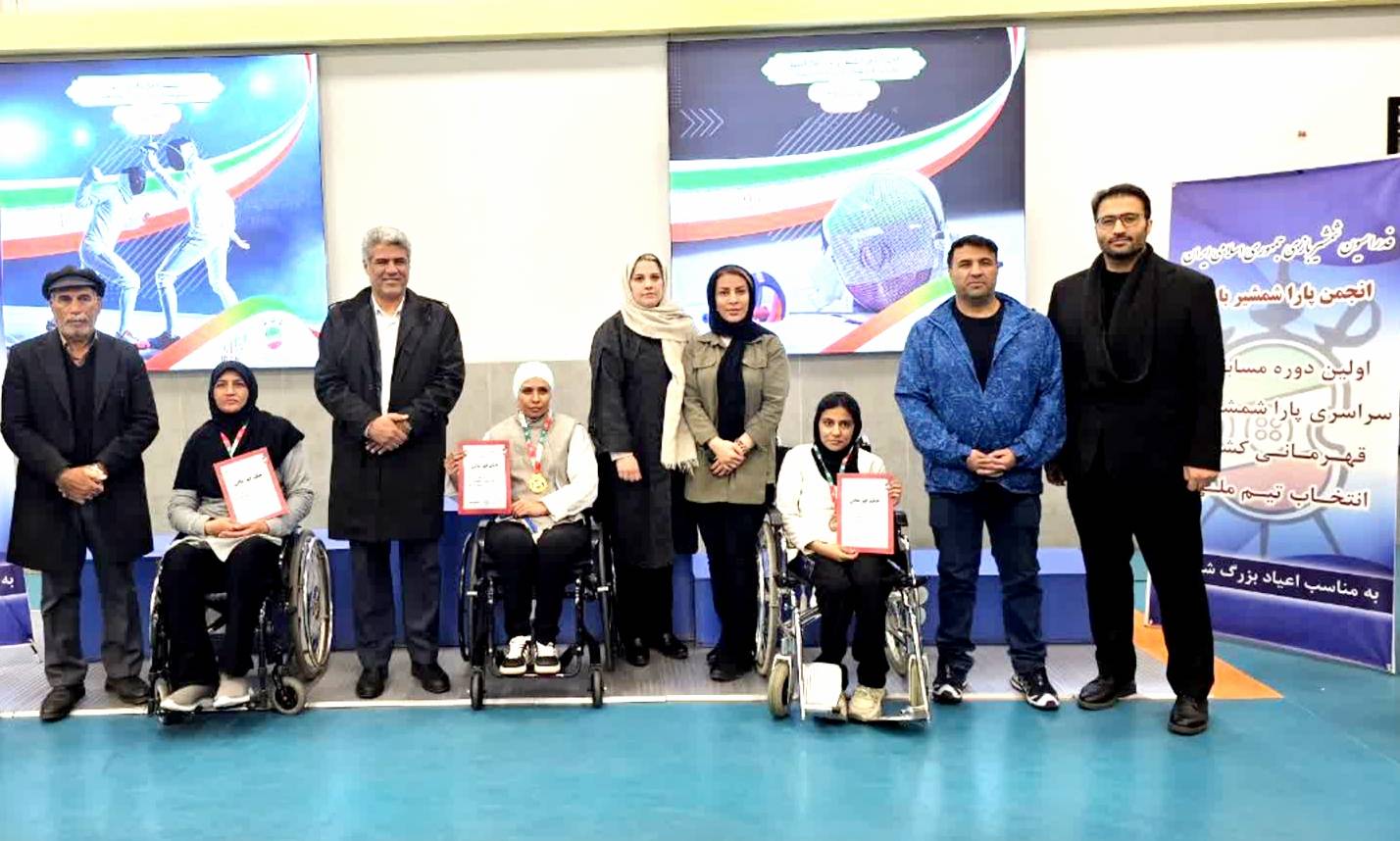 شمشیربازی  3