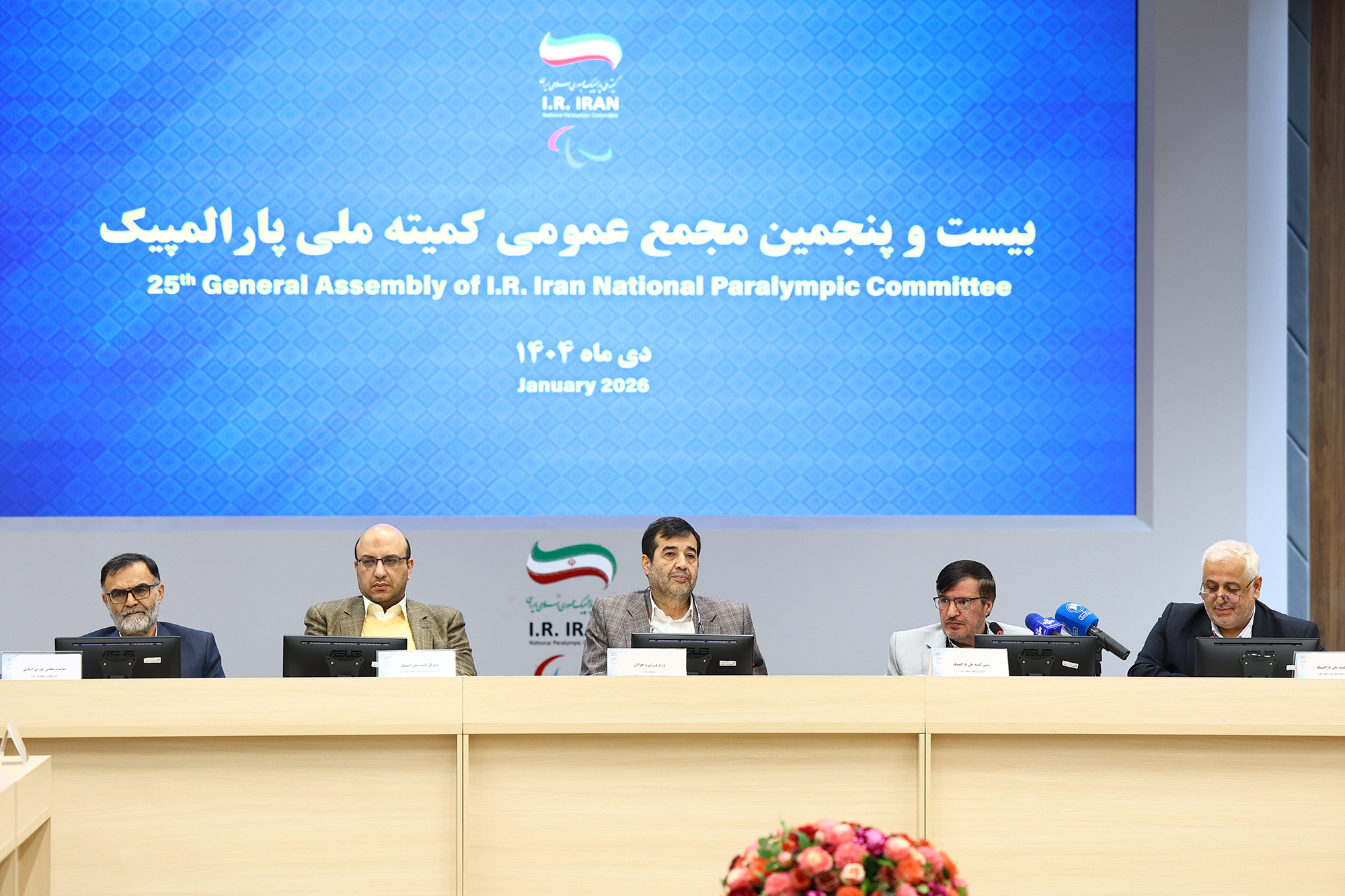 اعلام رسمی تشکیل فدراسیون پارادوومیدانی از سوی وزیر ورزش و جوانان