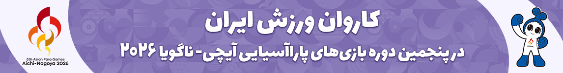 Aichi purp main page header logo-mascot