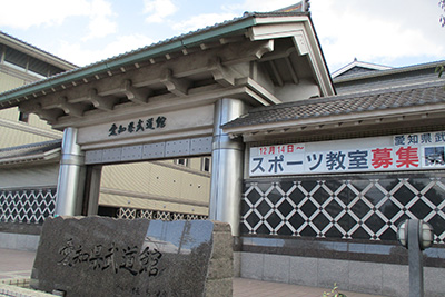 Para Judo 1 Aichi Prefectural Martial Arts Hall