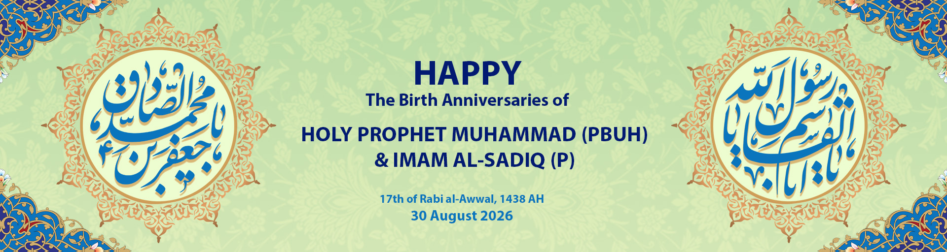 Happy Birth Anniversaries