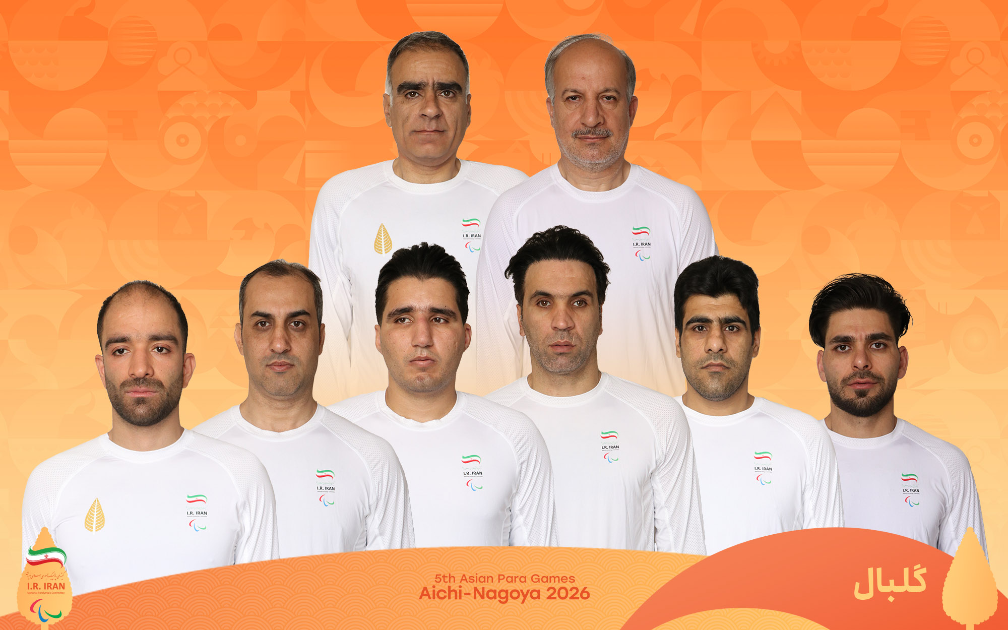 iran-men-goalball-team-nagoya