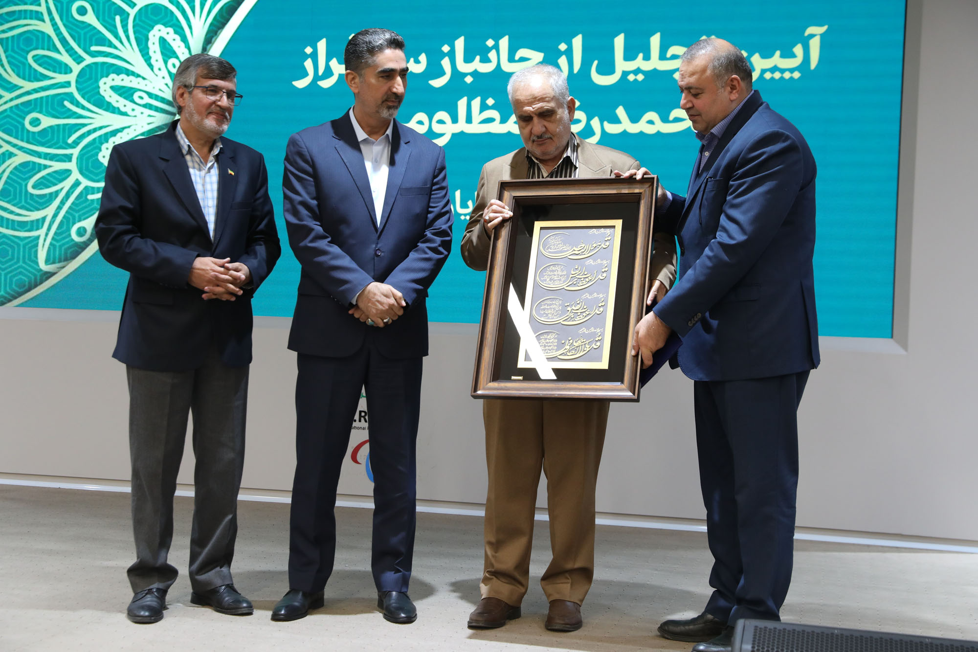 مراسم تقدیر از مظلومی  4