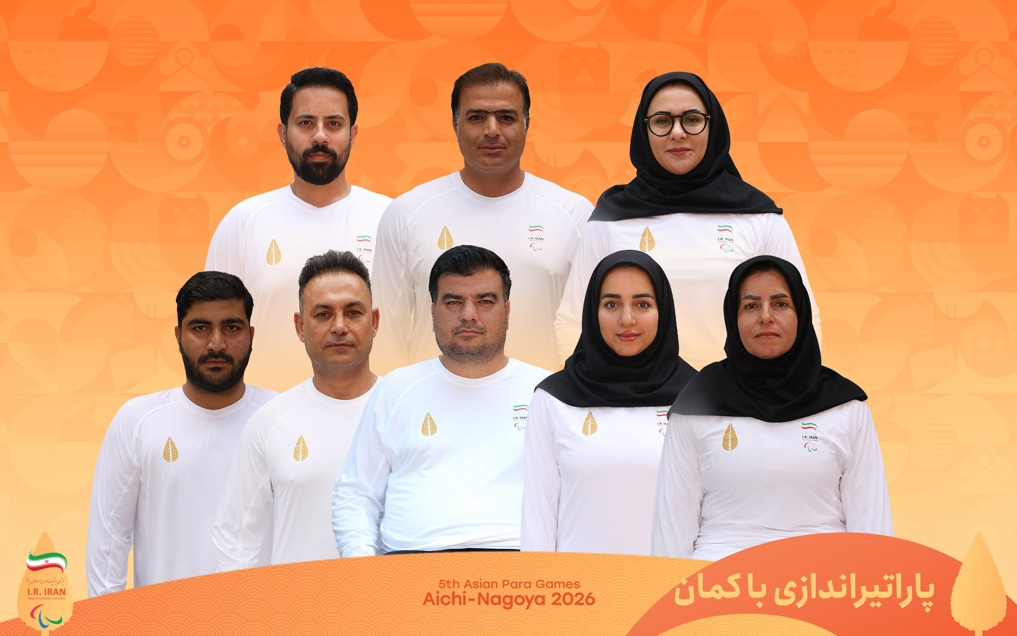Iran archery team Aichi