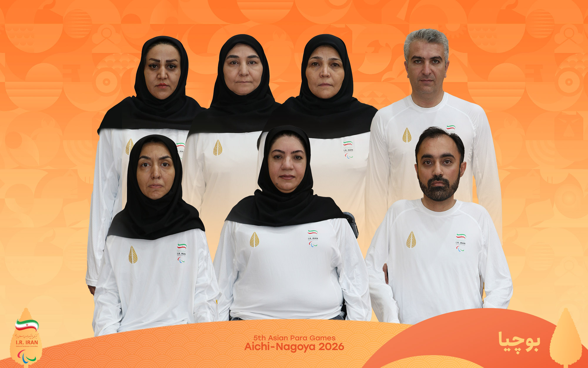 Boccia team aichi