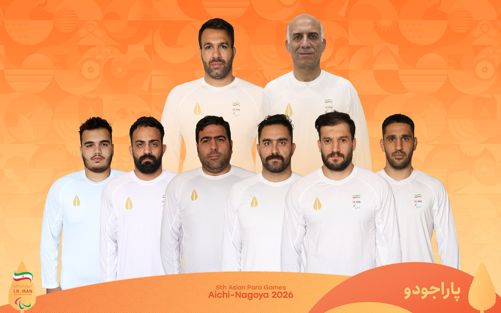 Para Judo team aichi