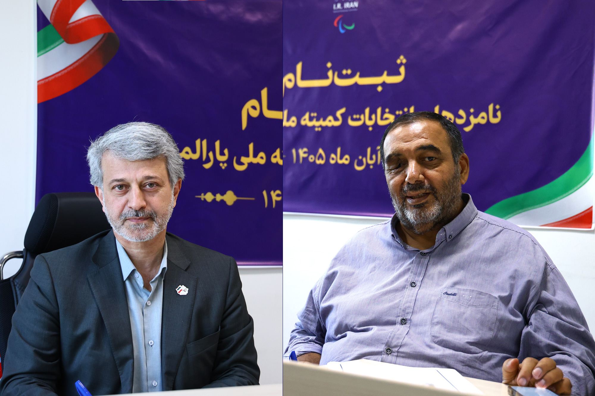 کوهپایه‌زاده و کشفیا ثبت‌نام کردند