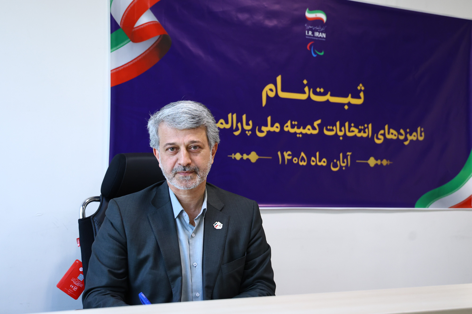 کوهپایه زاده