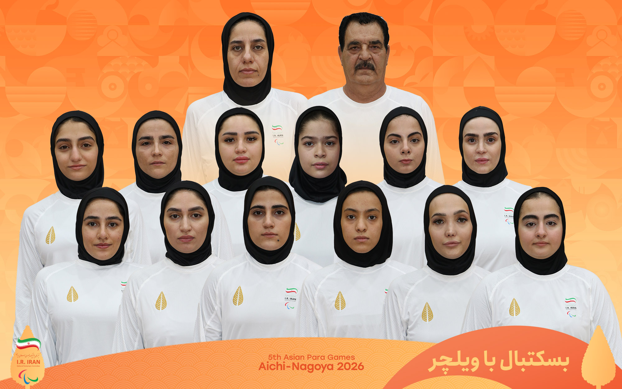 women Basketball aichi fa