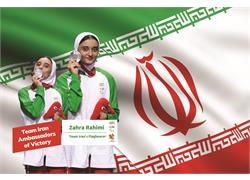 Zahra Rahimi Named Flagbearer for Team Iran at 2025 Asian Youth Para Games