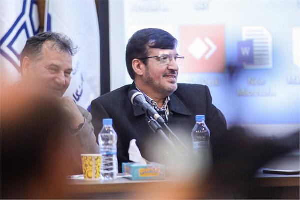 نشست هانگژو 24