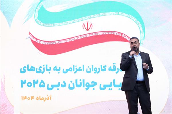 مراسم بدرقه یک  39