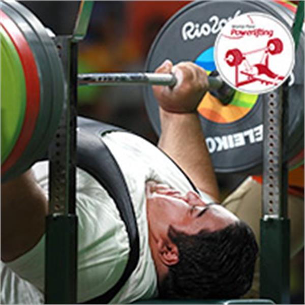 پاراوزنه‌برداری