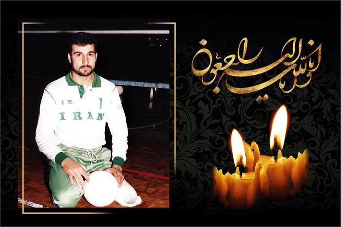 پیام تسلیت رییس کمیته ملی پارالمپیک به مناسبت درگذشت غلامعلی اخوان پیش کسوت رشته والیبال نشسته