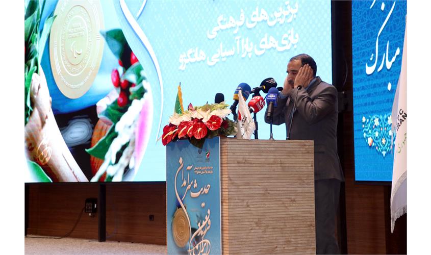 حدیث سرآمدان  34