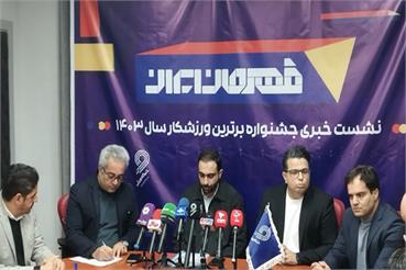 کاندیدای برترین ورزشکاران سال ۱۴۰۳ اعلام شدند/ کاندید شدن ورزشکاران پارالمپیکی د...