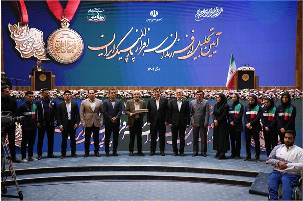 ریاست جمهوری 21