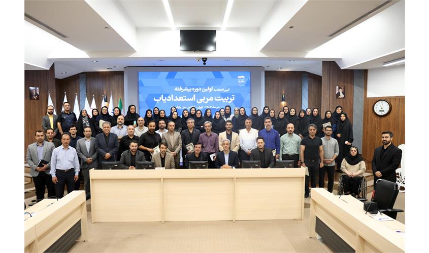 Academy Closing Report 32