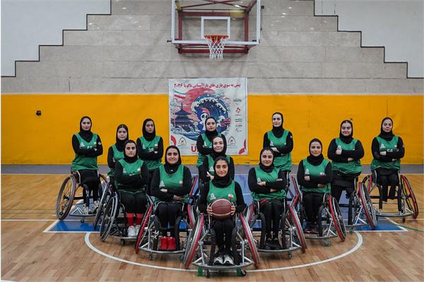 بسکتبال با ویلچر دختران  2