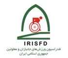 فدراسیون ورزش‌های جانبازان و معلولین
