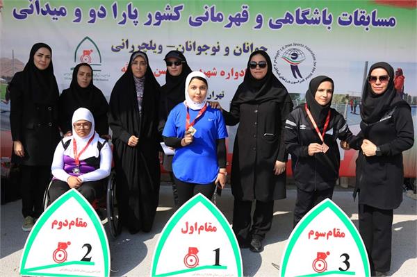 دو ومیدانی جانبازان 8