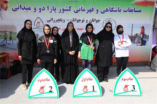 دو ومیدانی جانبازان 11