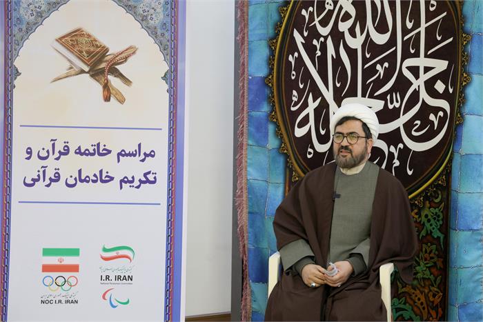 کمیته ملی پارالمپیک با تکریم خادمین قرآنی به استقبال ماه مبارک رمضان رفت