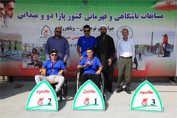 دو ومیدانی  32