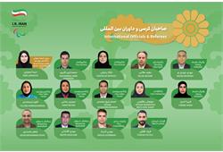 Iranian Technical Officials Set for Aichi-Nagoya 2026