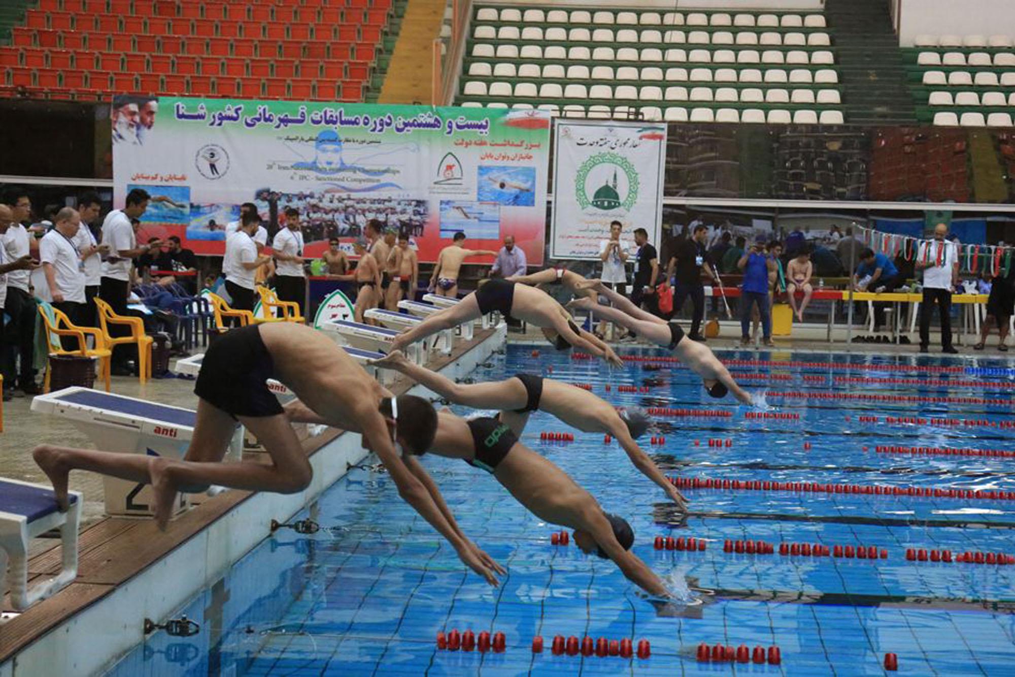 قهرمانی کشور شنا  44