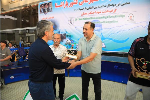 قهرمانی کشور شنا  9