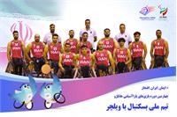 معرفی تیم ملی بسکتبال با ویلچر مردان