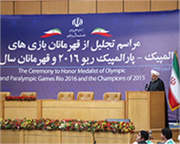 paralympians-bring-national-pride-for-us---president-rouhani