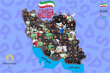 پایان حضور شایسته فرزندان ایران با ۲۵ مدال در پارالمپیک پاریس/ ایران در جایگاه چ...