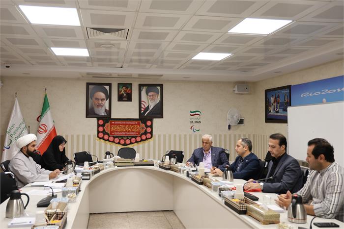 برگزاری نشست طرح تحول پروژه «خدمات حمایتی و اجتماعی ورزشکاران و کادر فنی پارالمپیکی»