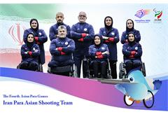 Team Iran at the Shooting Range of the 4th Asian Para Games