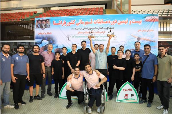 قهرمانی کشور شنا  7