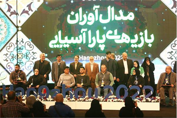 مراسم تجلیل از مدال آوران  19