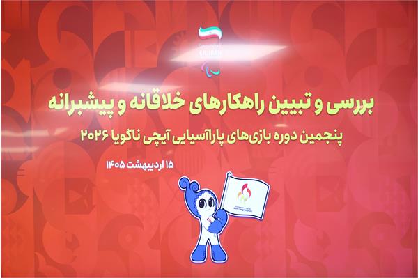 جلسات 20