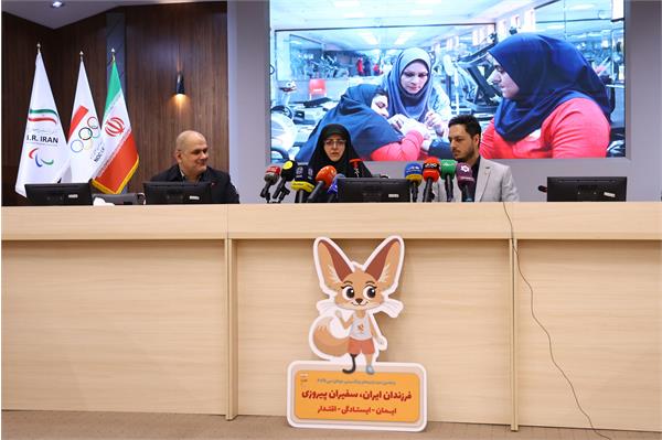 نشست خبری  14