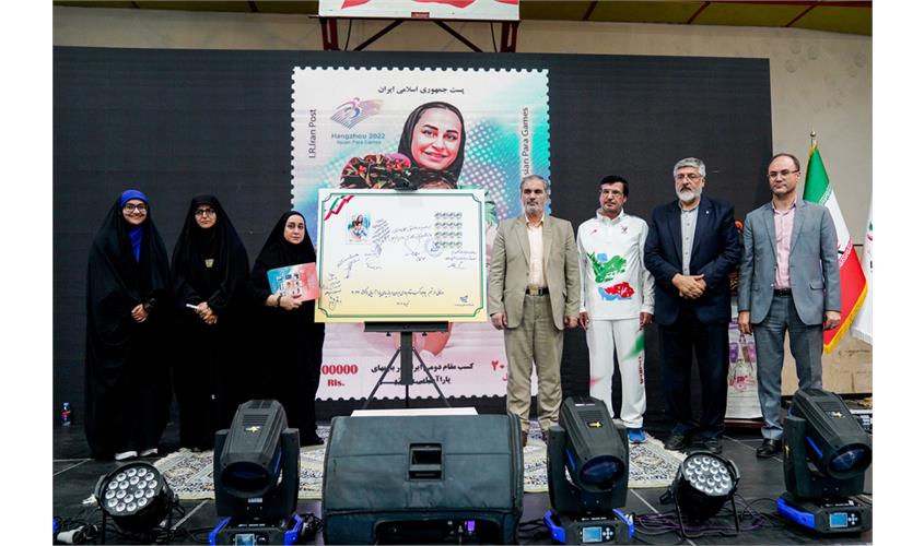 گردهمایی پاریس  16