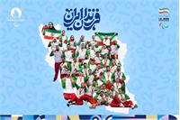 قدردانی رییس کمیته ملی پارالمپیک از رییس سازمان صدا و سیمای جمهوری اسلامی ایران