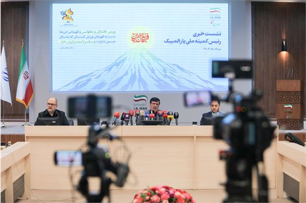 نشست خبری  9